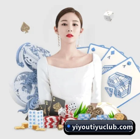 易游体育 APP